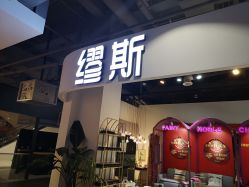 -缪斯美甲美睫