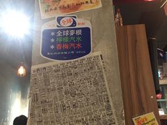-阿元来了(西环店)