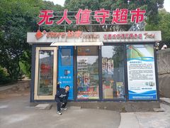 -云洞岩风景区
