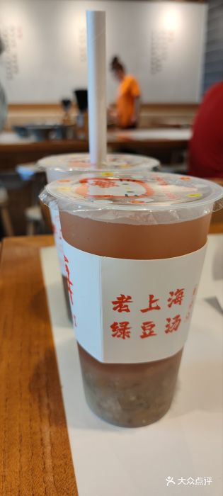 馋三尺蟹粉小笼(人民广场店)图片