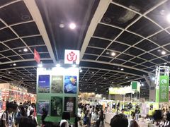 -香港会议展览中心演讲厅
