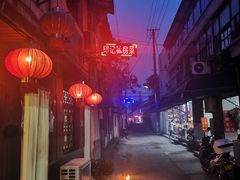-邱记私房菜·十八年本地菜