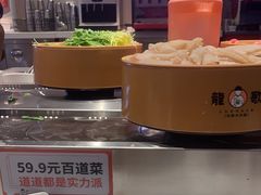 -龍歌自助小火锅(李沧顺和汇店)