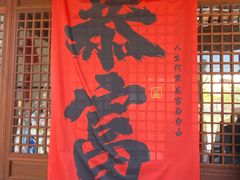 -江心屿景区