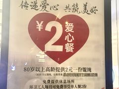 -勤德兴(湖滨路店)