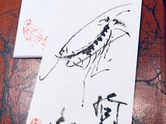 -みかわ是山居