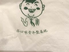 -水平有限广西米粉·广西风味集(五道口店)