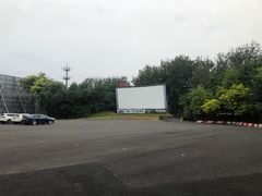 -枫花园汽车电影院(朝阳公园店)