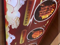 -冒菜西施·非遗冒菜(总店)