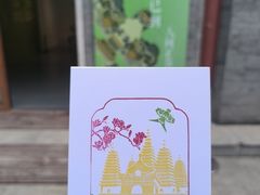 -北京石刻艺术博物馆(五塔寺)