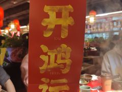 -谭鸭血老火锅(万象九宜城店)