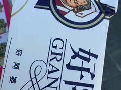 -东关街美食广场