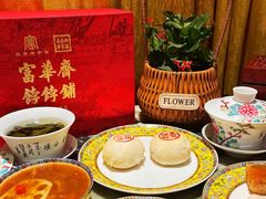 -富华斋饽饽铺·宫廷糕点·伴手礼(护国新天地店)
