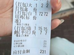 -鹅簋(顺德总店)