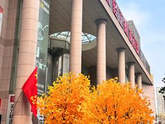 -西北轻工批发市场