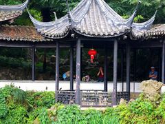 -惠山古镇·寄畅园