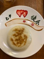 点击看大图 -爱瑞馨母婴护理中心(爱悠悠店)