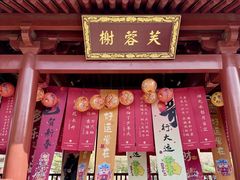 -华清宫景区