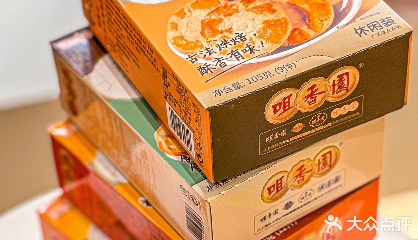 🧓长辈夸我太会送了👍🏻咀香园手信礼盒[礼物]