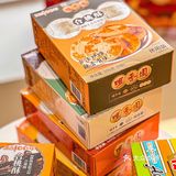 🧓长辈夸我太会送了👍🏻咀香园手信礼盒[礼物]