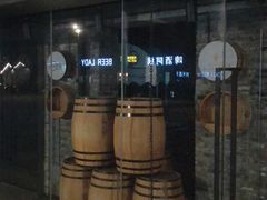 -云间粮仓