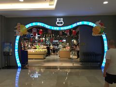 门面-盒马鲜生(皇庭广场店)