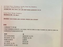 -哈根达斯(皇庭店)