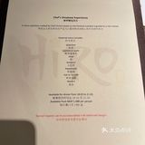 ＃澳門必來打卡的喜樂hiro日料＃
