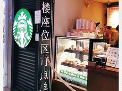-星巴克(北京西站5号候车室)
