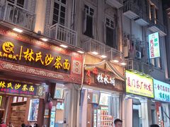 -中山路步行街