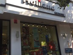 门面-好利来(内双楠店)
