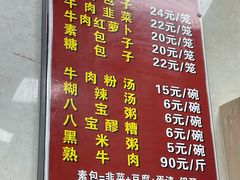 菜单-胡家包子·清真(大众巷店)