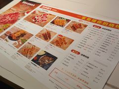 -四季烟火烧烤酒场