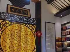 -健眺小海鲜(临海后山店)