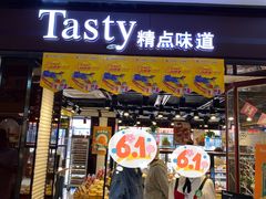 门面-精点味道(大连商场店)