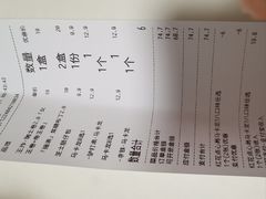 -红花点心局(护国寺店)