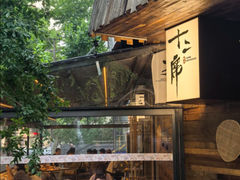 -十贰席·煨汤·台州菜(襄阳南路店)