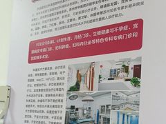-苏州苏城医院·综合医院