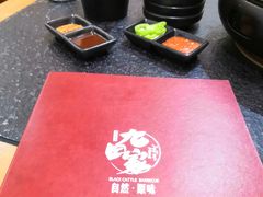 -九田家黑牛烤肉料理(郫都万达檬柏西路店)