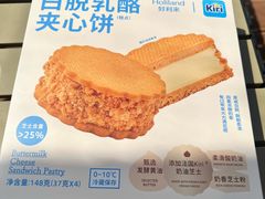 -好利来(清华南门店)