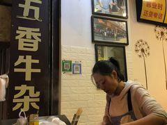 -细妹五香牛杂(步行街店)