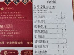 -点都德(大茶楼店)