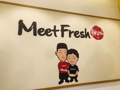 -鲜芋仙(南开大悦城店)