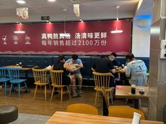 -回味鸭血粉丝汤(夫子庙瞻园路店)