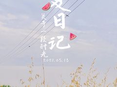 -祝甸砖窑文化馆