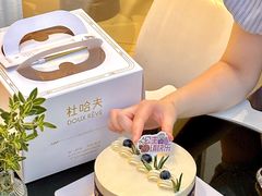 -杜哈夫DOUX RÊVE·生日蛋糕(日月光店)