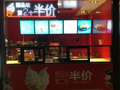 门面-麦当劳(东苑丽宝商业广场店)