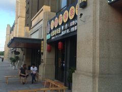-小郡肝串串香(北蔡店)