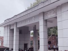 -阿姨小肉摊(同济西苑店)