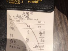 -胖哥俩肉蟹煲(湖滨银泰in77店)